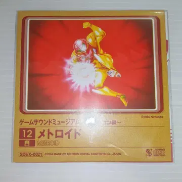 게임 사운드 뮤지엄 닌텐도 12