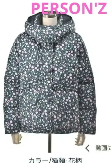 꽃무늬 네이비 자켓