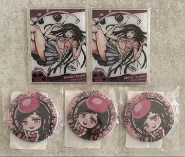 츠미키 미캉 온라인 복권