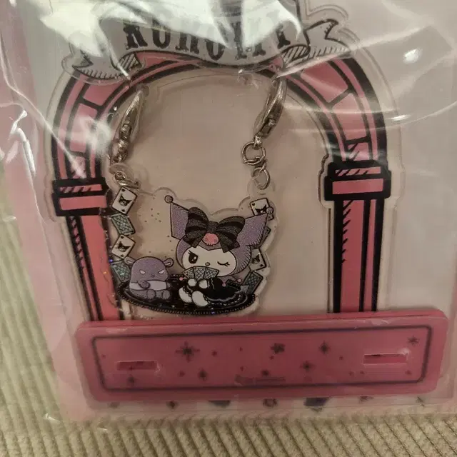 쿠로미 아크릴 스탠드 키링 세트