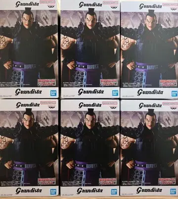 킹덤 그란디스타 grandista 오키 A 타입 6개