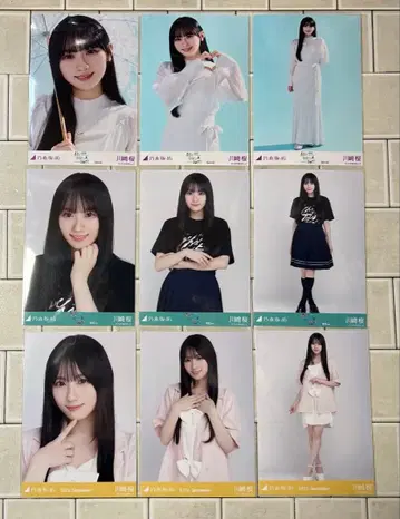 노기자카46 브로마이드 카와사키 사쿠라 3컴프 묶음 판매