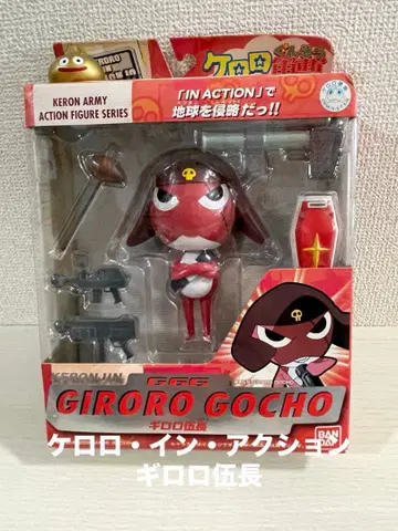 [개구리 중사 케로로] 케로로 인 액션!? (기로로 하사)