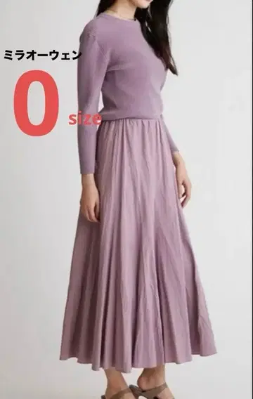 [ 미라 오웬 ] 라벤더 플레어 스커트 세퍼레이트 사이즈 0