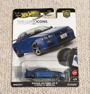 핫휠 타임리스 아이콘즈 _ 닛산 스카이라인 GT-R