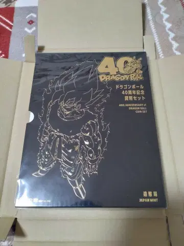 드래곤볼 조폐국 40주년 기념 화폐 세트