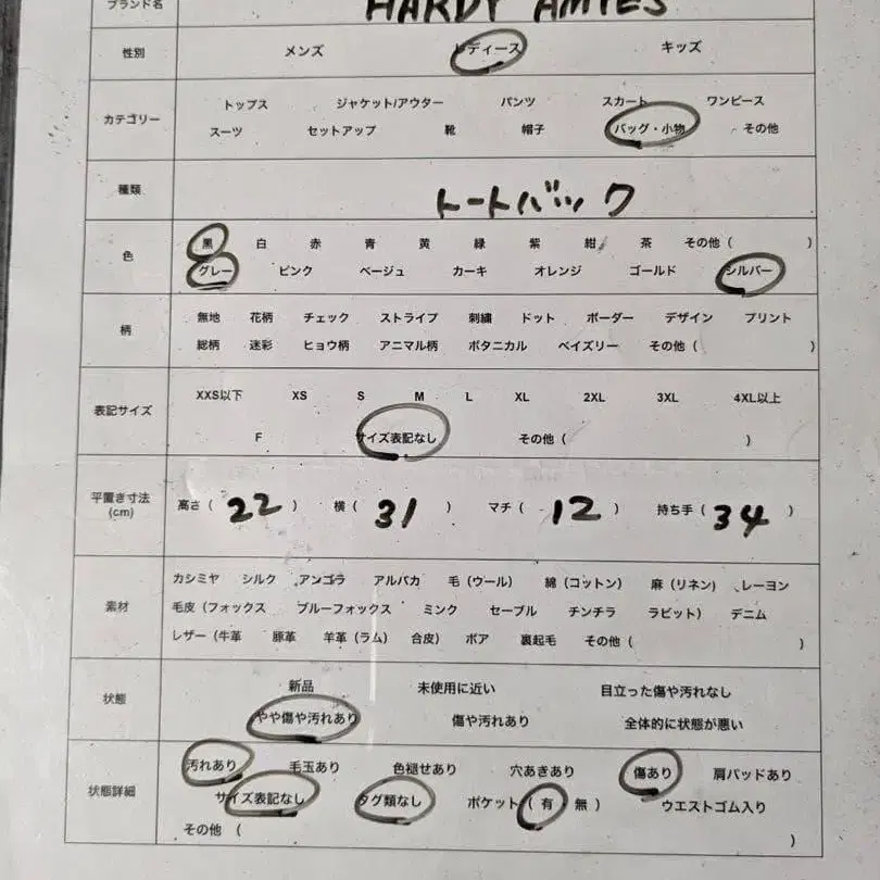 11번째 상품 이미지