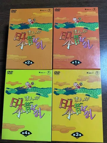 일본 옛날 이야기 ~ 1화부터 20화까지