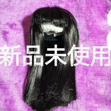 세일 중 MSD 사쿠라 디폴트 블랙 롱 가발 미사용 새상품