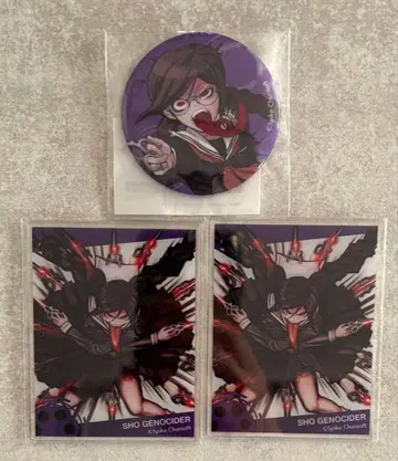 제노사이다  온라인 복권