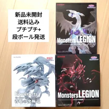 유희왕 피규어 얼티밋 드래곤 스타더스트 드래곤 오시리스