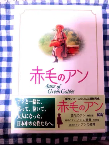 빨간 머리 앤 3부작 DVD-BOX (3장)