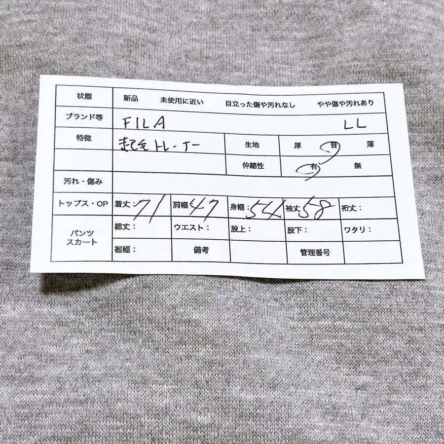 11번째 상품 이미지