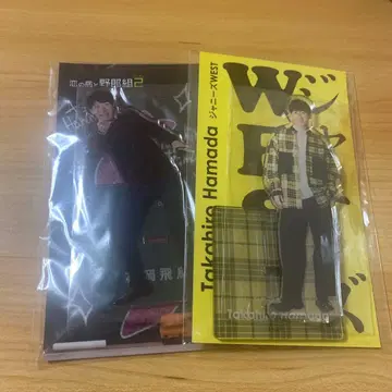 WEST. 하마다 타카히로 아크릴 스탠드