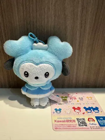 GIGO TWICE LOVELY 산리오 마스코트 나연