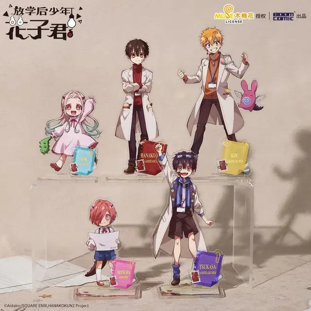 [붐코믹]지박소년 아크릴스탠드 5종 개별가격