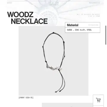 WOODZ 승연 oo-tart 스웨이드 목걸이