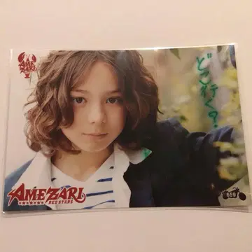 사인 TraineeA SMTR25 JJ AMEZARI 제이 브로마이드