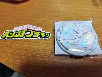 펌프 오브 치킨