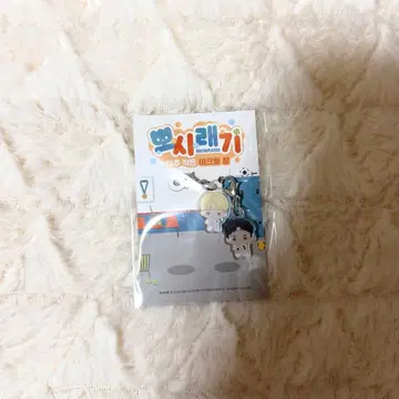 백라이트 Backlight 한국 BL 키링