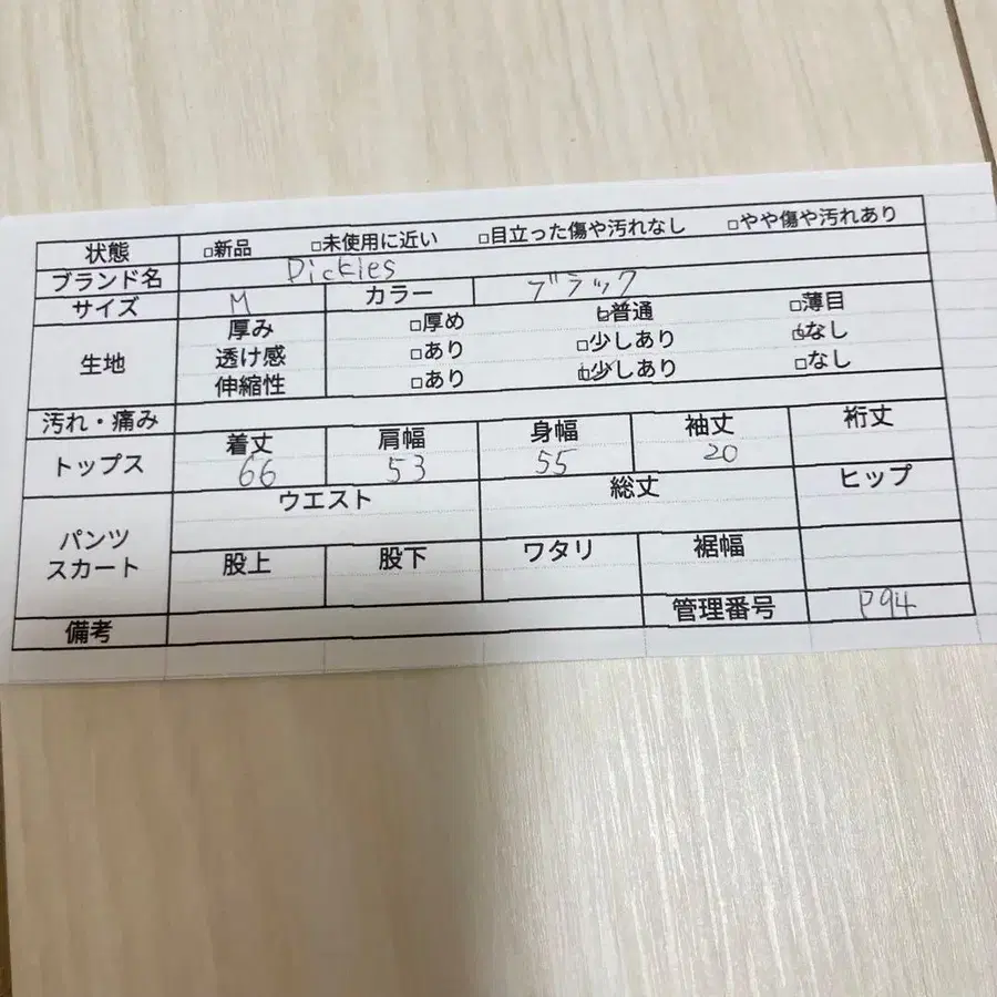 12번째 상품 이미지