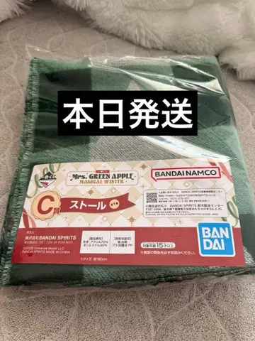 미세스 그린애플 제일복권 C상 스톨