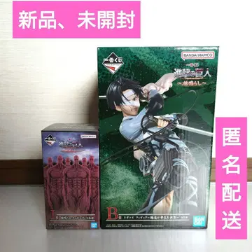 제일복권 진격의 거인 B상 리바이 땅울림 피규어 I상