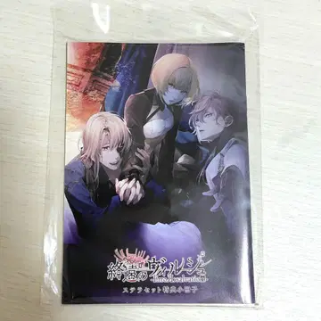 종원 비르슈 스텔라 소책자