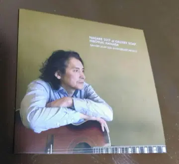 CD 하나다 히로유키/NAGARE 2017 원 루스터즈