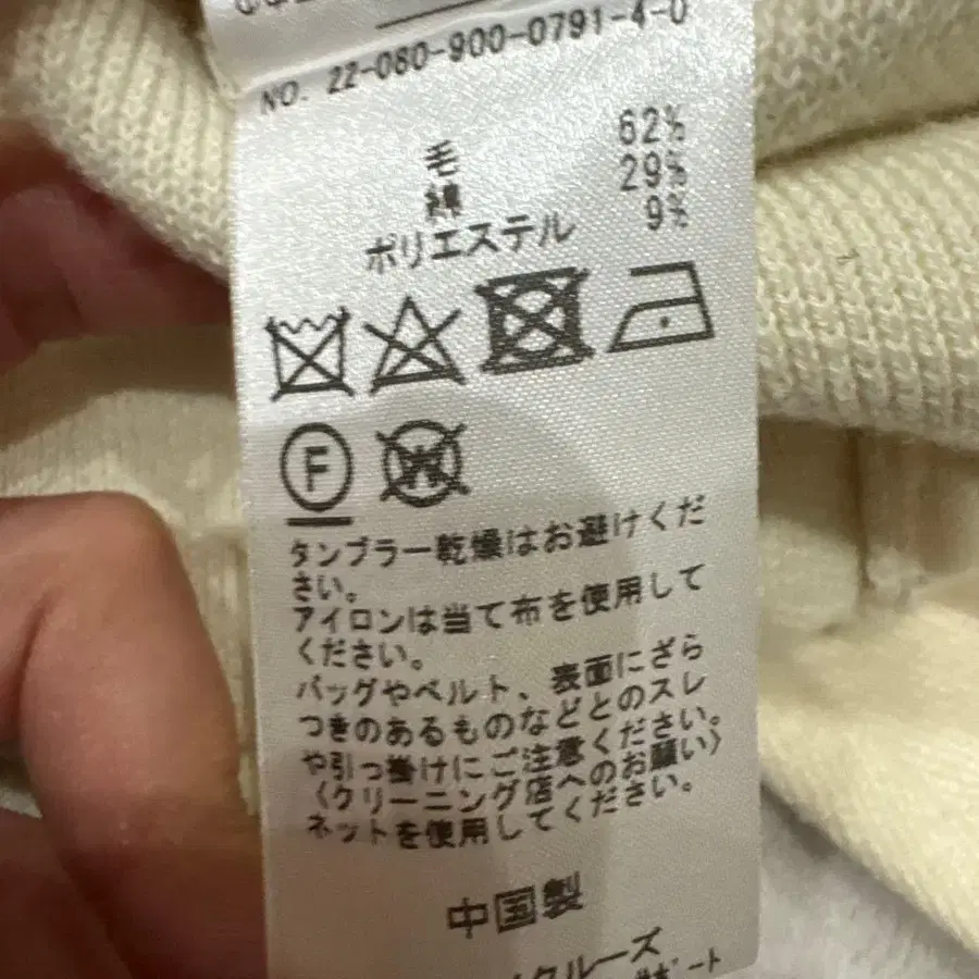 6번째 상품 이미지