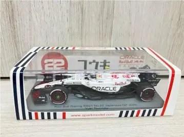 RedBull RB21Japanese GP2025 Yuki Tsunoda