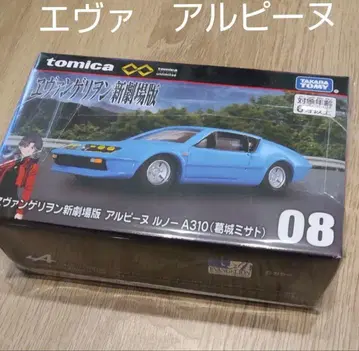 에반게리온 신극장판 알파인 르노 A310 카츠라기 미사토 토미카