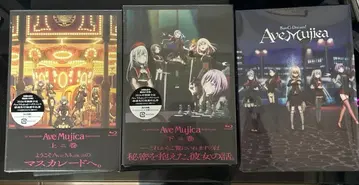 Ave Mujica Blu-ray 상하권 세트 뱅드림 특전 포함