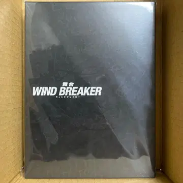 WIND BREAKER 무대 DVD