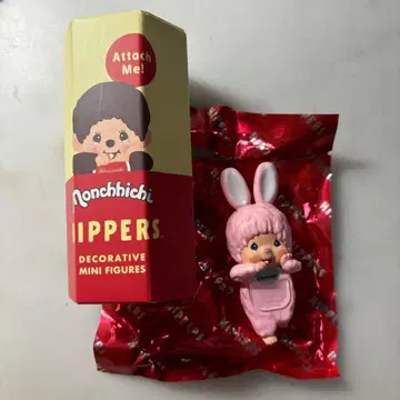 HIPPERS 몽치치 치무땅 핑크 몽치치 히퍼스