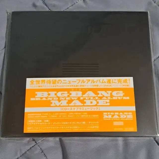 빅뱅 MADE 풀앨범 CD 일본반 (미개봉) 지디 탑 대성
