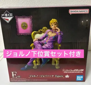 제일복권 죠죠월드 죠죠의 기묘한 모험 E상 죠르노 피규어