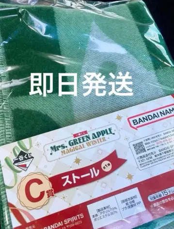 미세스 제일복권 C상 스톨 마법의 겨울