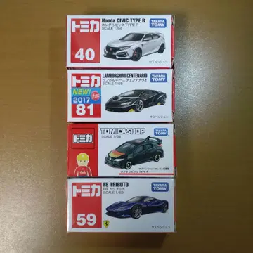 토미카 묶음 판매 단종