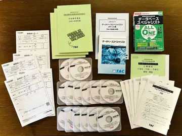 TAC 2025 합격 목표 데이터베이스 전문가 DVD판