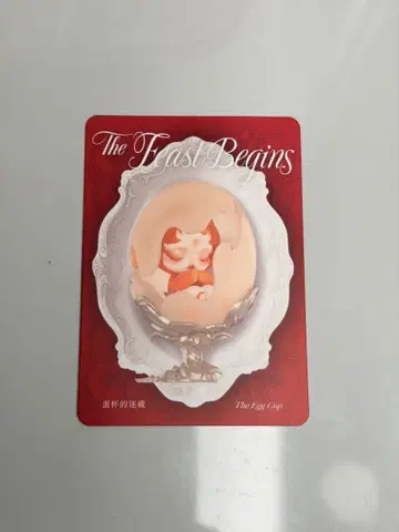 POPMART SKULLPANDA The Egg Cup