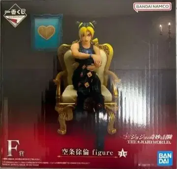 죠죠 제일복권 쿠죠 죠린 피규어 죠죠와르