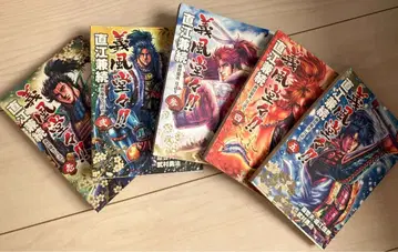 의풍당당!! 나 오에 카네츠구 1-9권 세트