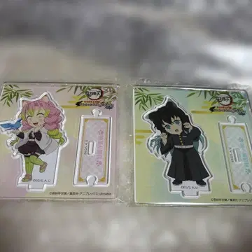 귀멸의 칼날 난자타운 아크릴 스탠드 토키토 무이치로 칸로지 미츠리