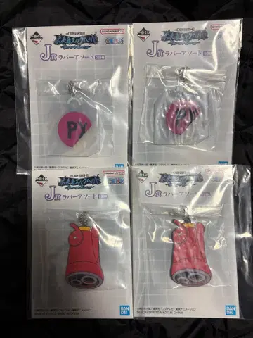 원피스 1번 복권 러버 모듬 세트