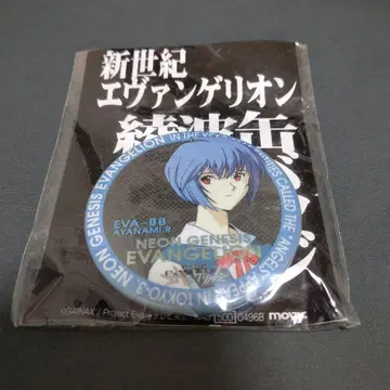 신세기 에반게리온 아야나미 레이 캔뱃지