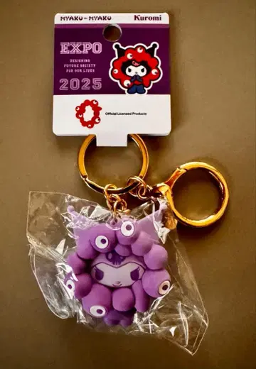 산리오 콜라보 미야쿠미야쿠 최애 컬러 쿠로미 신오사카 한정판