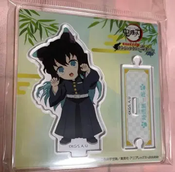 귀멸의 칼날 난자타운 아크릴 스탠드 토키토 무이치로