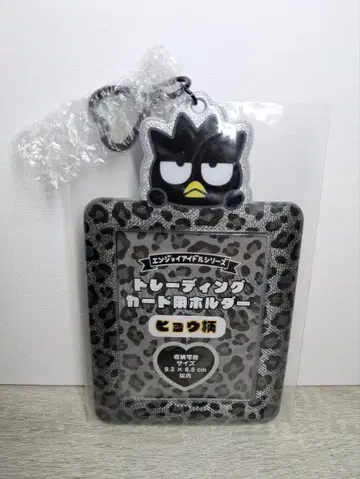 산리오 레오파드 무늬 카드 홀더