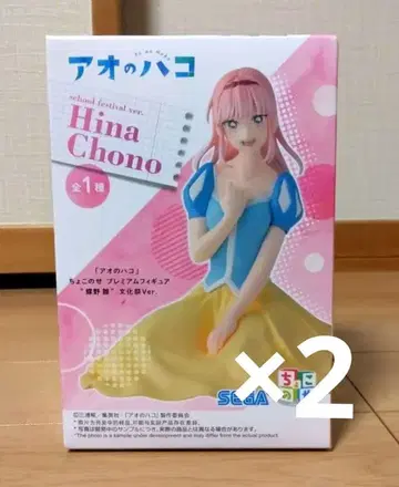 푸른상자 Hina Chono 피규어 2개 세트